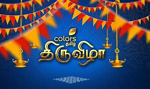 Image result for Colors Tamil Logo