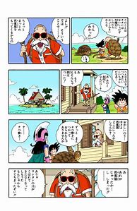 Image result for Original Dragon Ball Manga Page