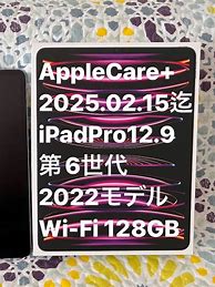 Image result for AppleCare+ iPad