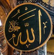 Image result for 4000 Year Old Allah