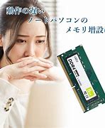 Image result for DDR4 2666 32GB