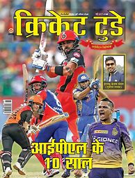 Image result for Latest Magazine Indian Cricket