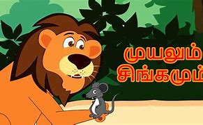Image result for Children's Story Tamil