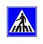 Image result for 5 Traffic Signs