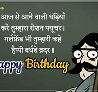 Image result for Birthday Wishes in Hindi Funny