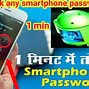 Image result for Change Password Samsung Phone