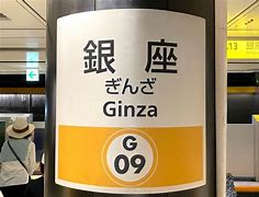 Image result for Tokyo Train Attacks Dead People