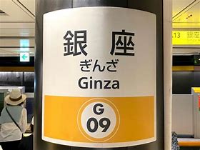 Image result for Tokyo Train Attacks