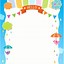Image result for Free Page Borders Kids