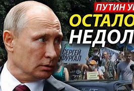 Image result for Мир Новостеи Последние Новости