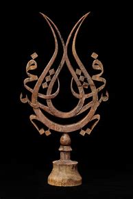 Image result for Sufi Calligraphy