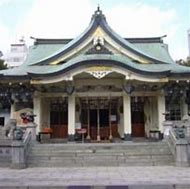Image result for Namba Shrine
