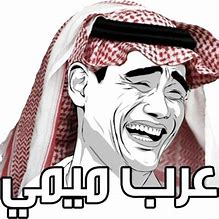 Image result for Arabic Memes