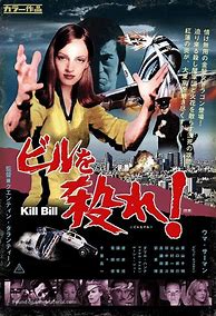Image result for Kill Bill Japanese
