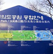 Image result for Yeouido Park Master Plan