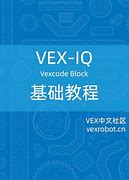 Image result for VEX IQ Logo