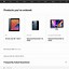 Image result for Verizon Receipt Template iPhone 13 Pros