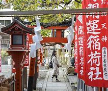 Image result for Ohatsu Tenjin Shinto Shrine in Osaka