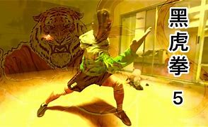 Image result for Black Tiger Kung Fu Forms