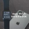 Image result for Apple Watch GPSMAP