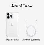 Image result for iPhone 14 Silver Color