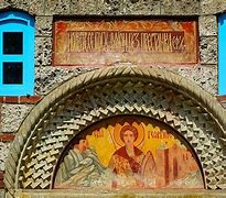 Image result for Manastir Zica