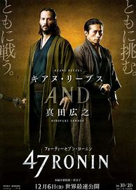 Image result for 47 Ronin Japanese Movie