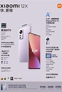 Image result for xiaomi 12x specifications