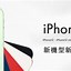 Image result for Difference Between iPhone 5S and SE