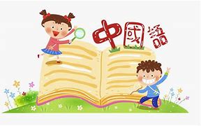 Image result for Chinese School Cartoon