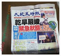 Image result for Chinese News From China