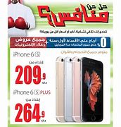 Image result for iPhone 6 Price in Kuwait