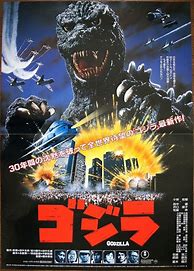 Image result for Godzilla 1984 Art