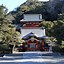 Image result for Tsurugaoka Hachimangu Shrine