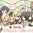 Image result for Happy New Year Anime Style