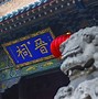 Image result for Wutai Tower