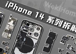 Image result for Iphone14 手机拆解图
