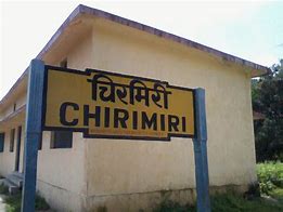 Image result for chirimiri