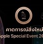 Image result for Pink and Gold iPhone 10X's