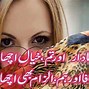 Image result for Sad Poetry in Urdu About Love