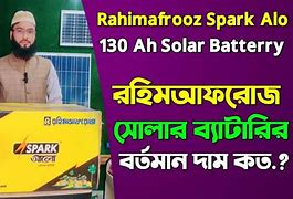 Image result for Solar Battery Panjappur Plant