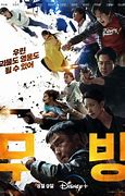 Image result for Glitch TV Korean Series