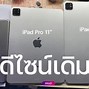 Image result for iPad Mini 6 ASMR Unboxing