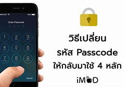 Image result for Reset Email Password On iPhone