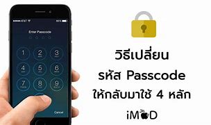 Image result for How to Reset Password On iPhone Email Account