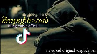 Image result for Khmer Song Sad