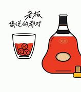 Image result for Hennessy Label Clip Art