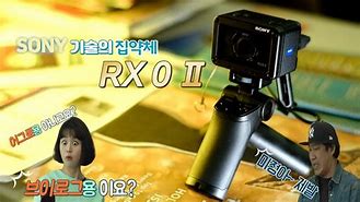 Image result for Sony RX-0 Mode Menu