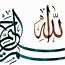 Image result for Arabic Calligraphy Allah