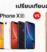 Image result for Different Types of iPhone 8